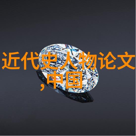 在中国历史中怎样的帝王最为神秘和复杂
