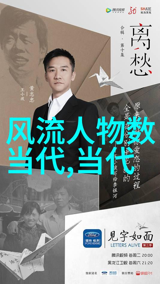 汤显祖颜值如珠照人心中