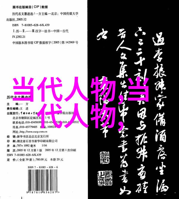沉默的深渊被C到说不出话的孤独