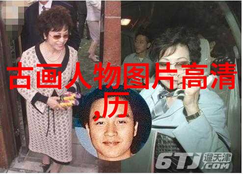 国学名家-探索国学的精髓名家智慧的传承与创新