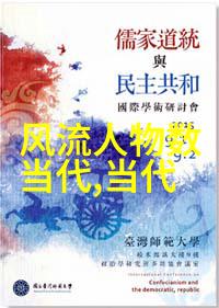女娲氏中国颜值第一名女生在社会中的光芒