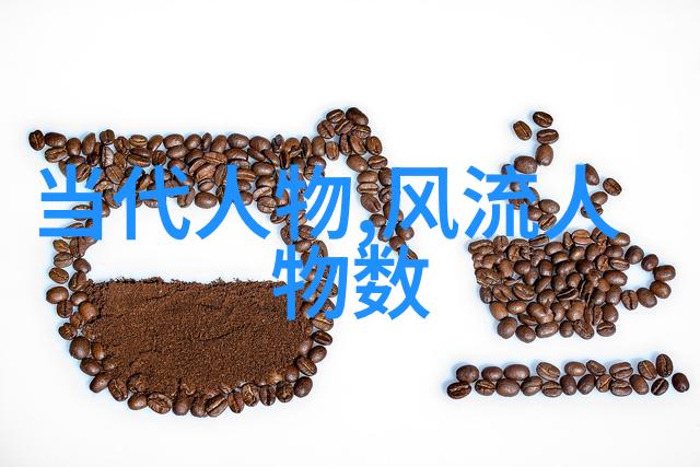 古代女子的智慧与力量中国女性名人的光辉足迹