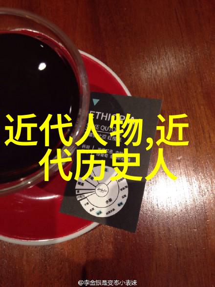 艾米丽多西顿 美国第一位黑人女性医生