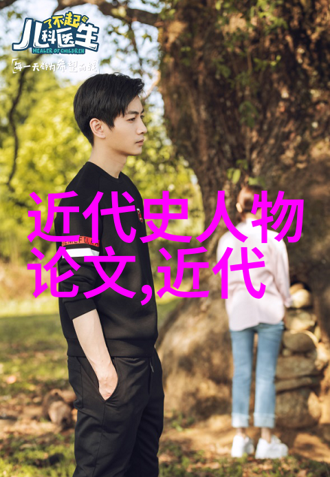 如何评价王羿以草笔墨三者相结合的手腕在其书法作品中的运用呢