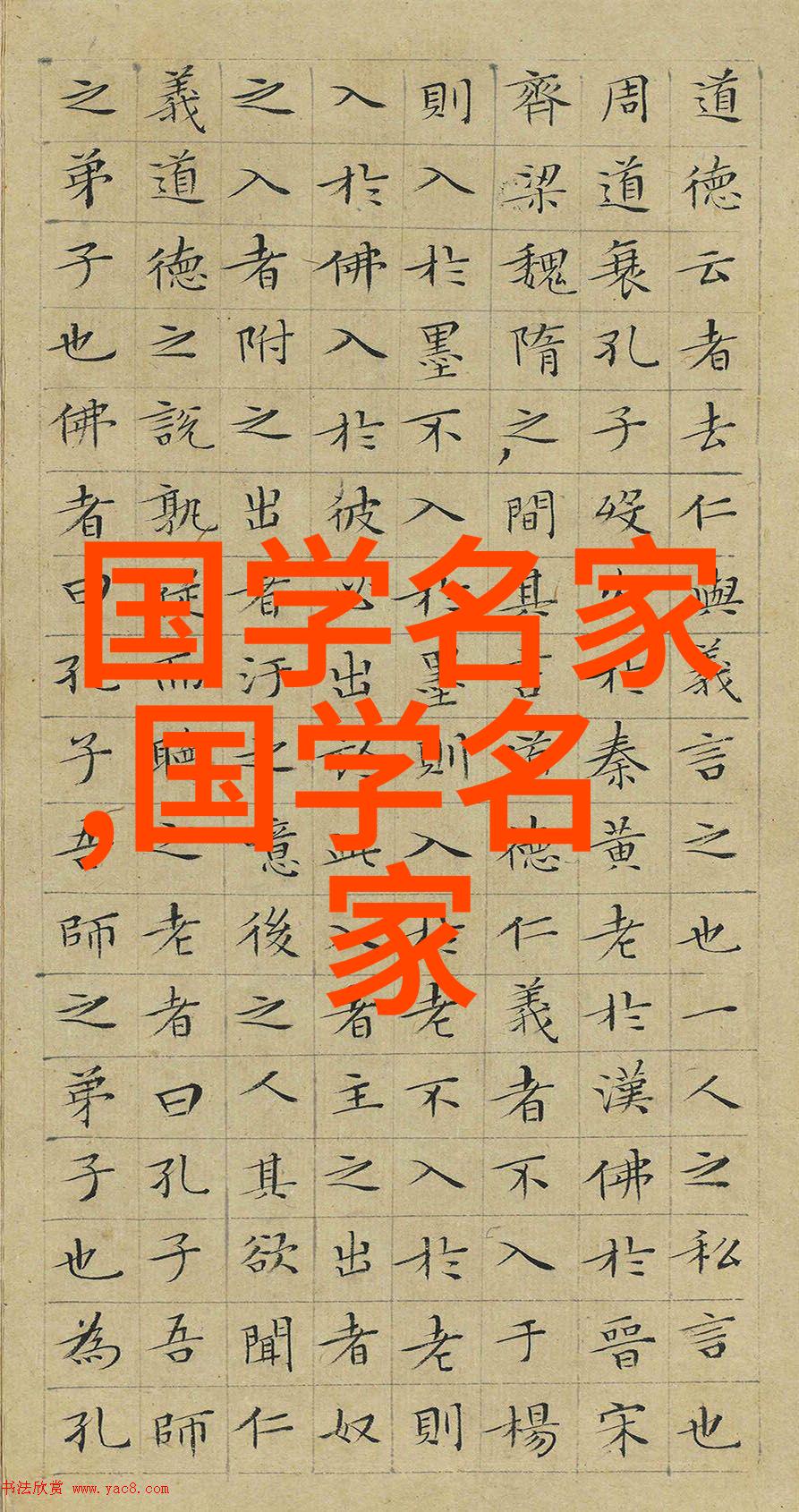 嫦娥应悔偷灵药2025春节假期放假时间表