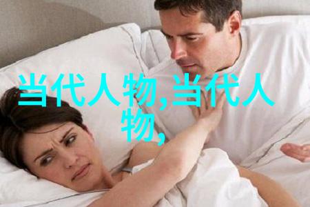 他们对于未来的看法与规划是什么样的