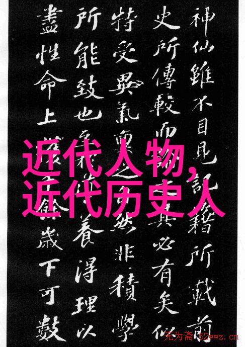 清初政治家康熙帝治世平定文化繁荣