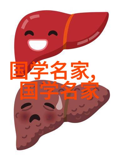 绘龙图谱古今中国名人的光辉足迹