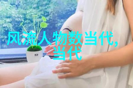 铜像与影古代人的真实画像探索