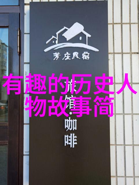 郭沫若与中国现代文学的发展探索新风尚
