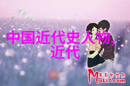 慈禧的秘密生活完整揭开紫禁城深藏的宫廷秘密