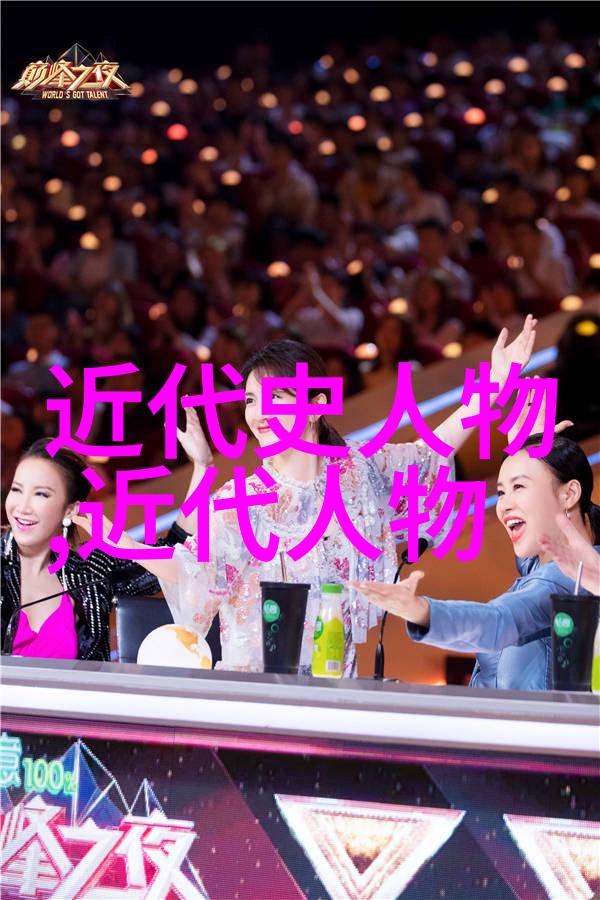 揭秘历史巨匠中国十大名人背后的传奇故事