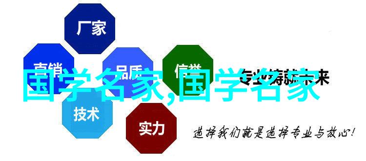 中国历史名人介绍我来告诉你那些让中国历史辉煌的传奇人物