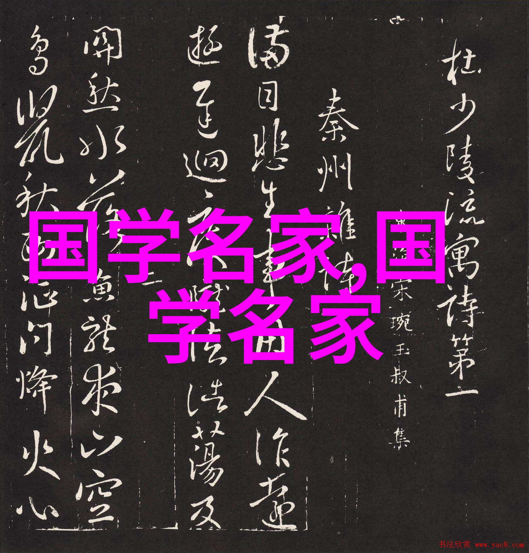 古代英雄谱闪耀的往昔