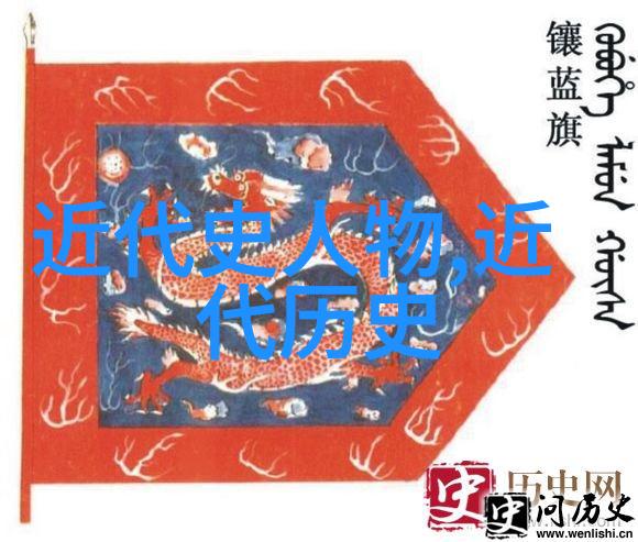 千古英雄人物传历经沧桑的英才与智者
