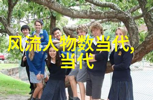 古代智慧传承孔子与墨子的仁义道德之争中国哲学史上的著名思想家对话