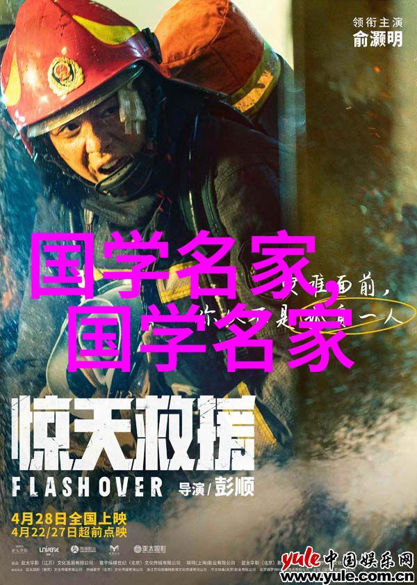 古代巨匠中华文明的瑰宝