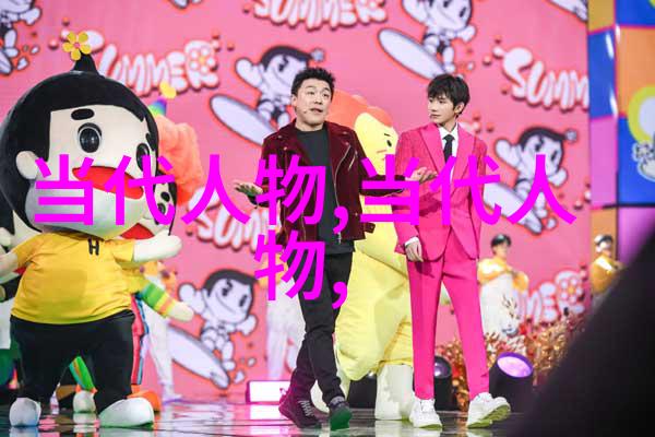 古往今来中华大地上的巨人脚印