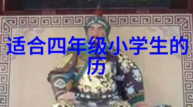 法国大革命背后的关键人物罗伯斯庇尔简介