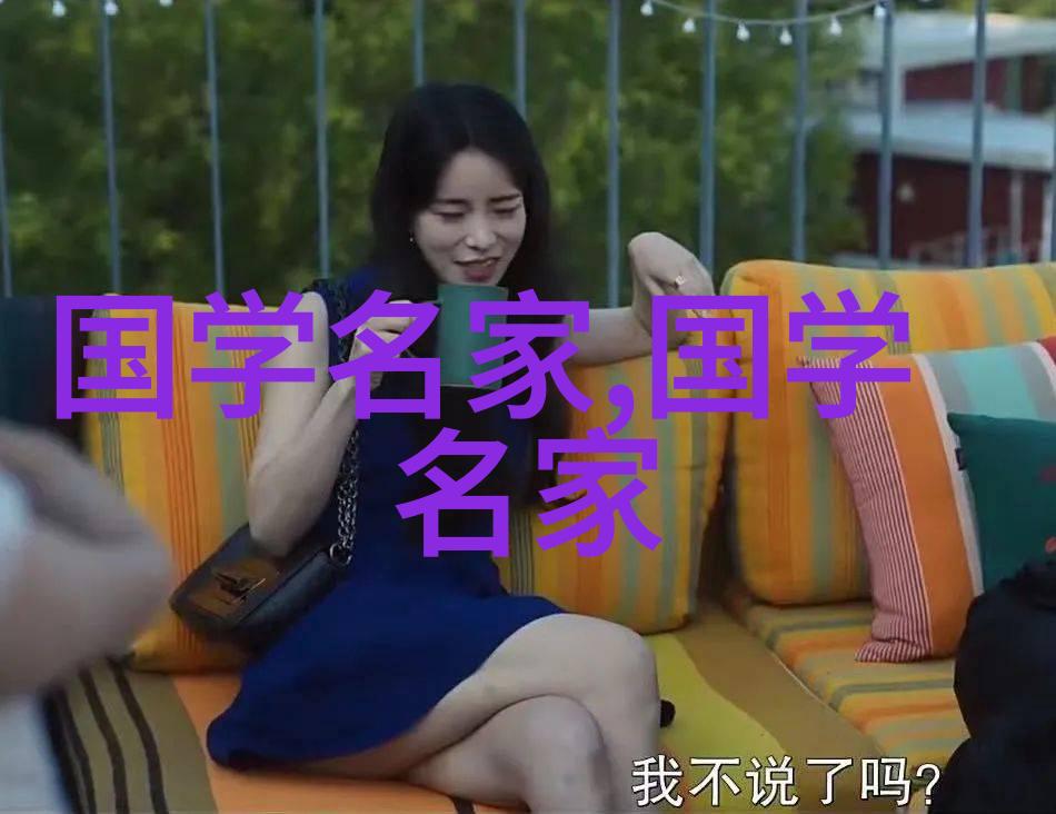 班昭古代女学者智慧如星辰留下千古佳话