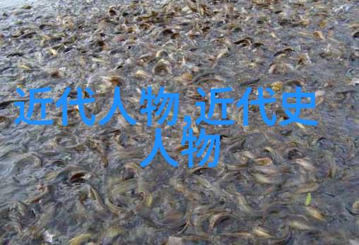 中华史册中的巨人中国历代人物的传奇与智慧