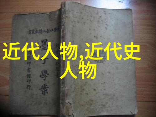 张居正改革史话明朝中期政治经济的一次巨变