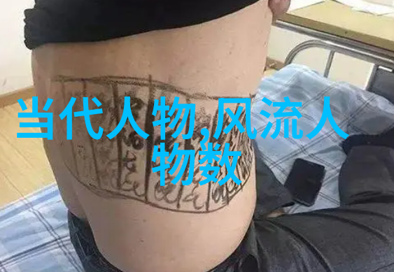 解瘾之旅深度探索花卷书中的自我救赎与成长
