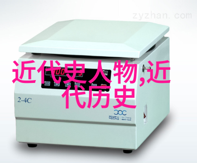 国学名家-探索国学经典名家的智慧与魅力