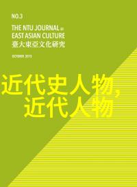 龙脉之争一代帝王的遗忘与复仇