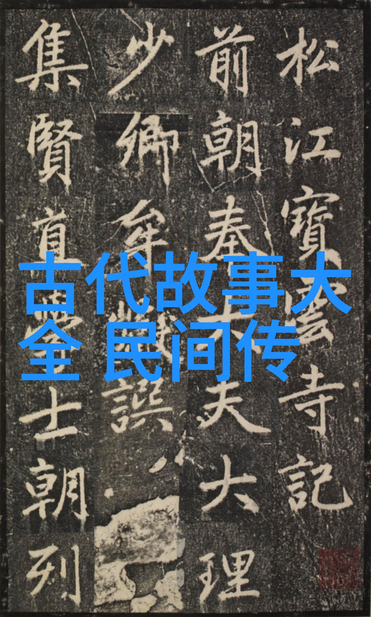 瑰夏1V2瑰夏游戏中的一对一对战模式