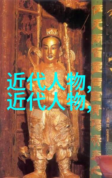 中国古代女性名人我的故事里的英雄