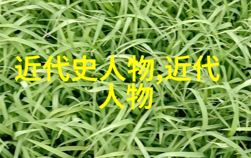 从废柴到千里马历史名人的逆袭故事