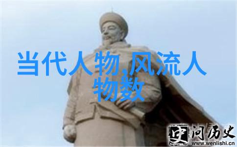 中国历史著名人物介绍三国演义中的曹操孙权刘备