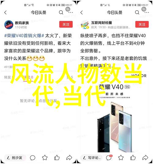 古今英雄传记探索从历史的长河中走出的英勇人物及其传奇事迹