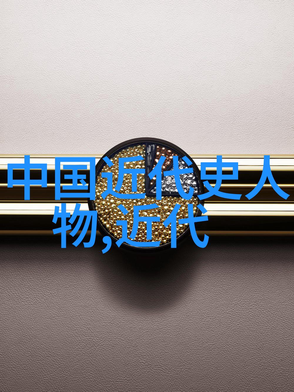情如宋玉缱绻梦回离愁别绪