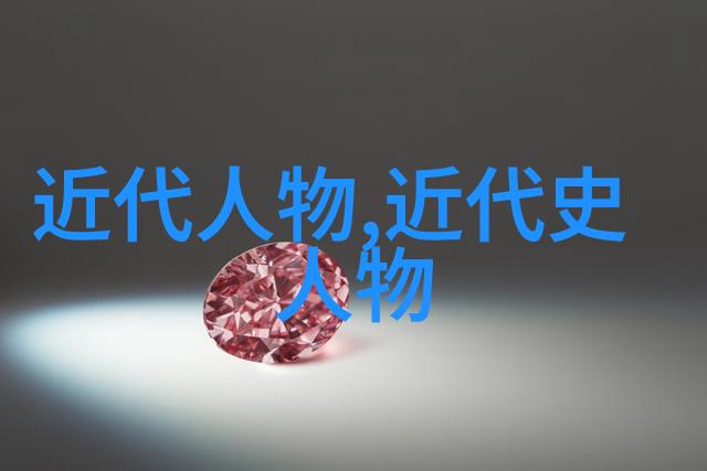 编织历史篇章影响中国历史的十大人物