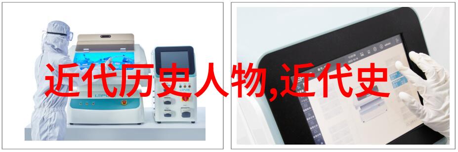 笑傲千秋中国历史最伟大人物排名谁能挤进前三名