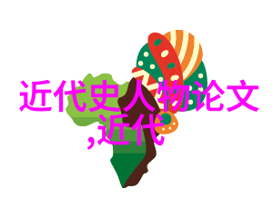 驭兽斋txt古风奇幻养成系统的冒险与魔法