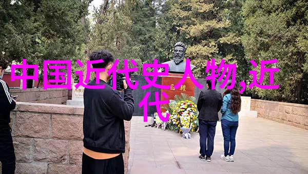 古代历史人物大全东方君子