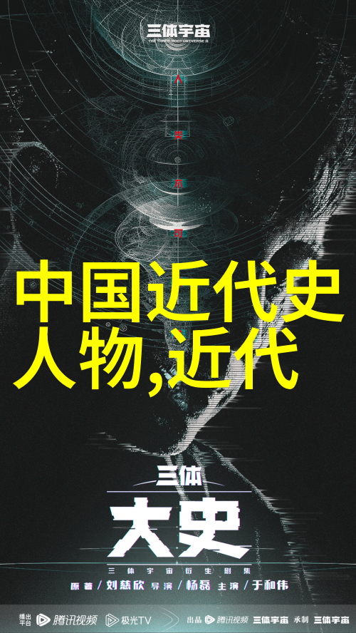 东坡的寒食帖背后苏轼如何在寒食雨中寻找诗意与人生意义