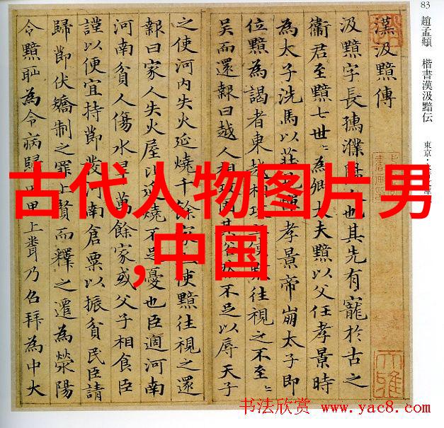 历世真仙体道通鉴卷之四十八道教四大真人传说