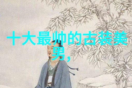 林则徐清朝晚期严厉打击鸦片贸易的人物