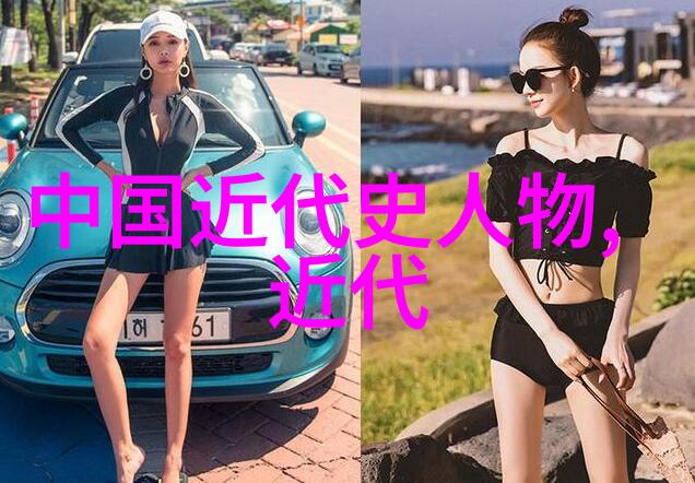 从李云龙到周润发再到刘晓庆和吴启镛他们各自的风格和时代印记是什么