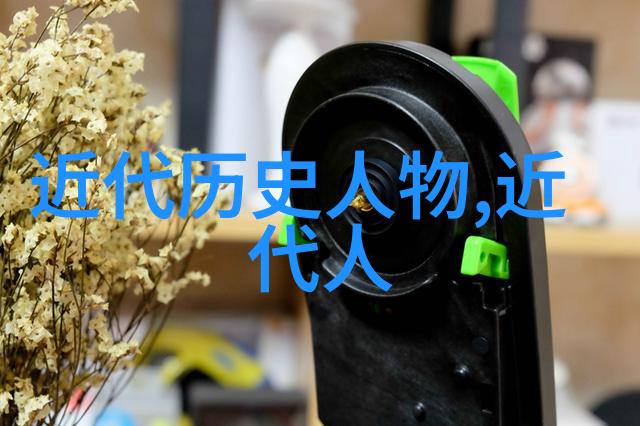 从牛顿到爱因斯坦20位改变世界的科学巨匠