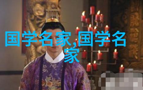 他们在古代文化中扮演了什么角色