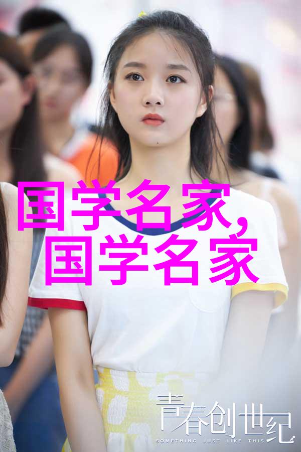 舞台上与画布上的中国四大美人
