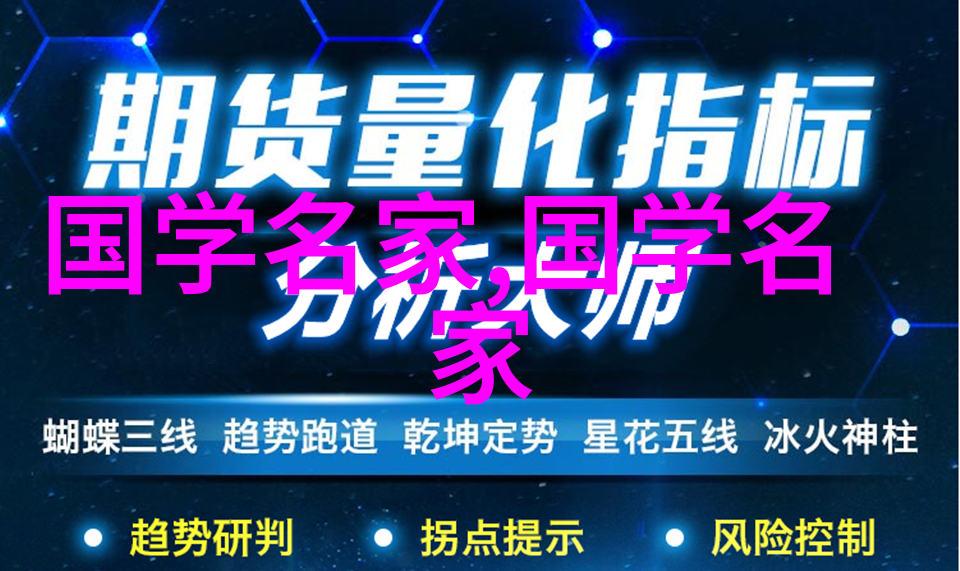 互联网安全-揭秘18款禁用软件APP大全葫芦娃如何保护孩子的数字世界