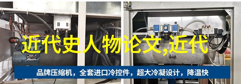 揭秘中国历史第一人物权力与影响力的巅峰之争