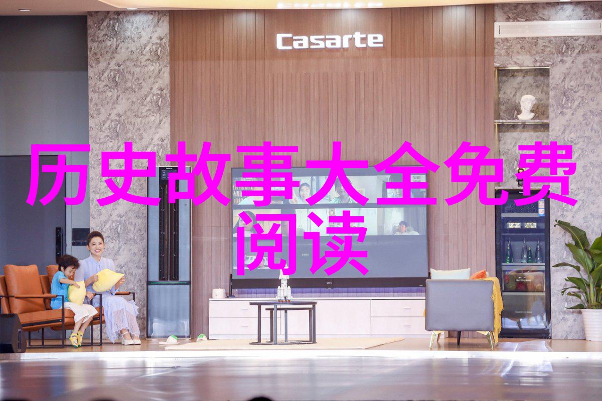 中华英杰探秘中国十大名人的传奇故事
