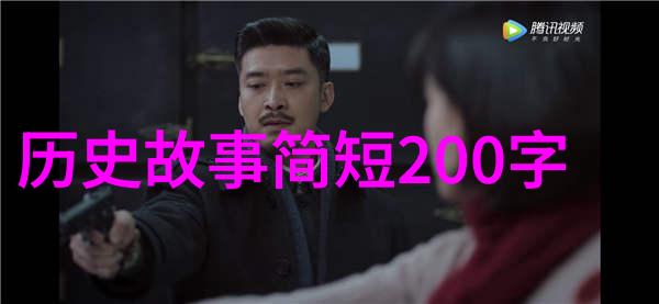 电影中的人物造型如何影响观众的情感体验